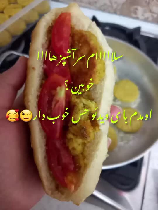 فلافل^نون‌باگت