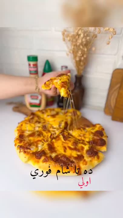 پیتزا بندری