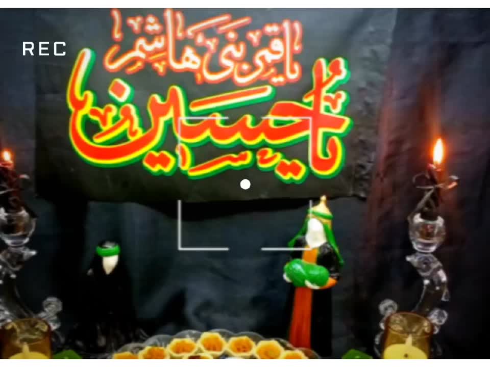 سلام دوستان حلوازعفرونی به مناسبت شب هفتم ماه محرم