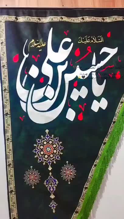 ◾ایام حسینی تسلیت باد?✨