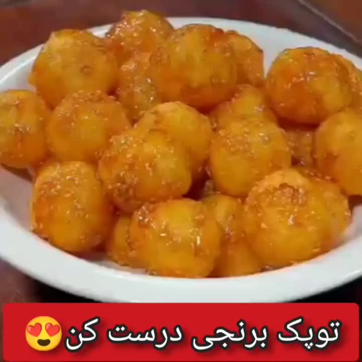 توپک برنجی