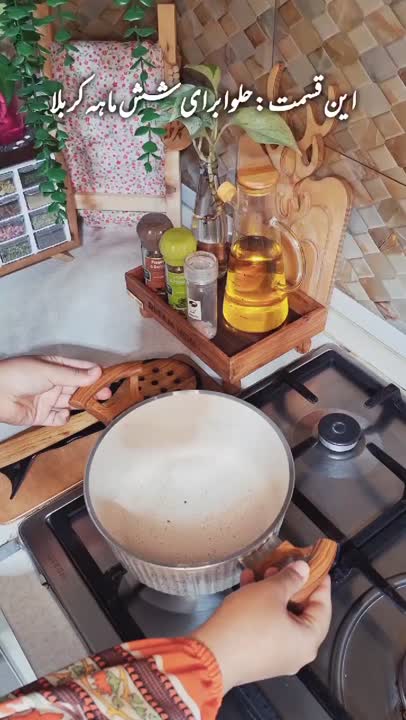 حلوا زعفرونی