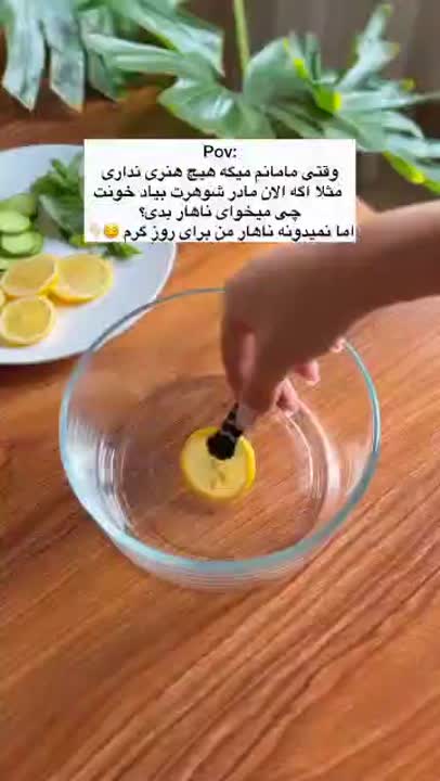 آبدوغ خیار ادایی