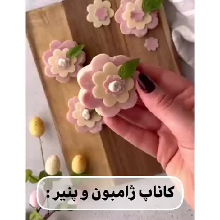 ایده دیزاین فینگرفود