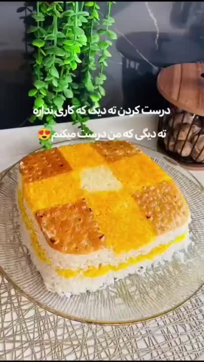 .? #تهدیگ خوشگل و راحت