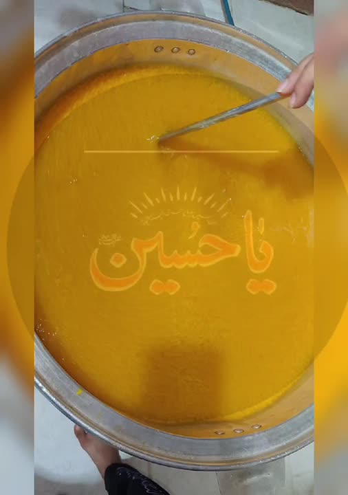 شله زرد نذر اربعین۱۴۰۴