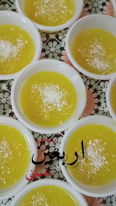 نذری اربعین