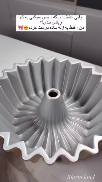 ژله ویترینی با روشی جدید