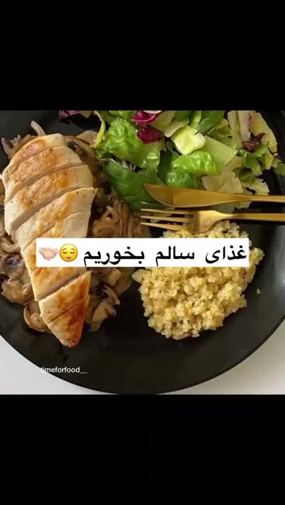 ایده غذای سالم