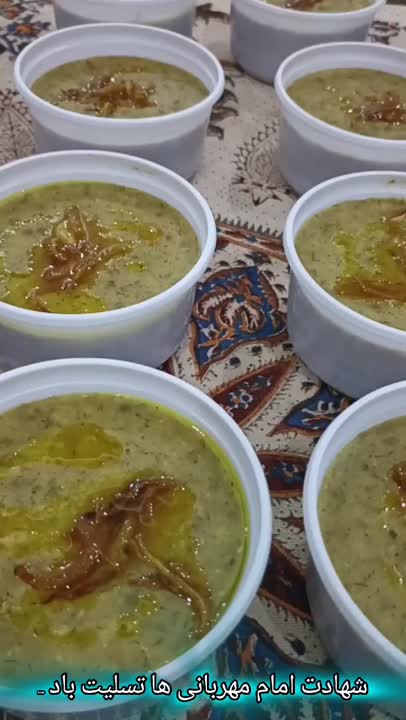 آش ماش عربی