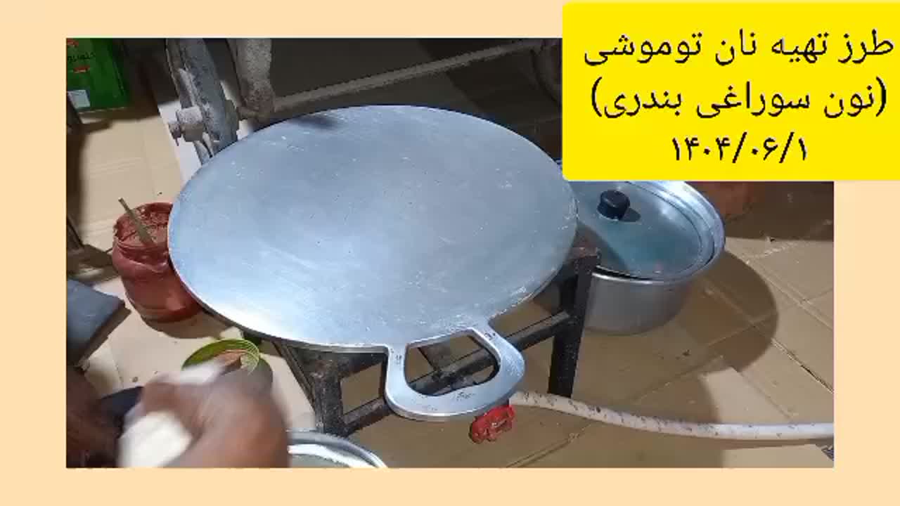 نون سوراغی خش
