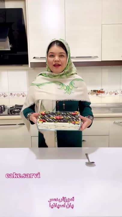 پان اسپانیا