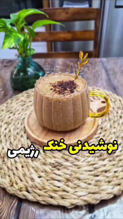 نوشیدنی رژیمی