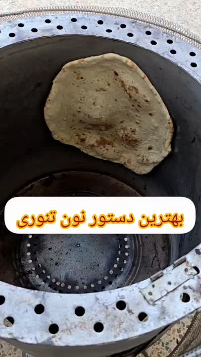 نون سنتی