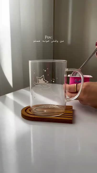 نوشیدنی‌با‌دنت ِ‌توت‌فرنگی