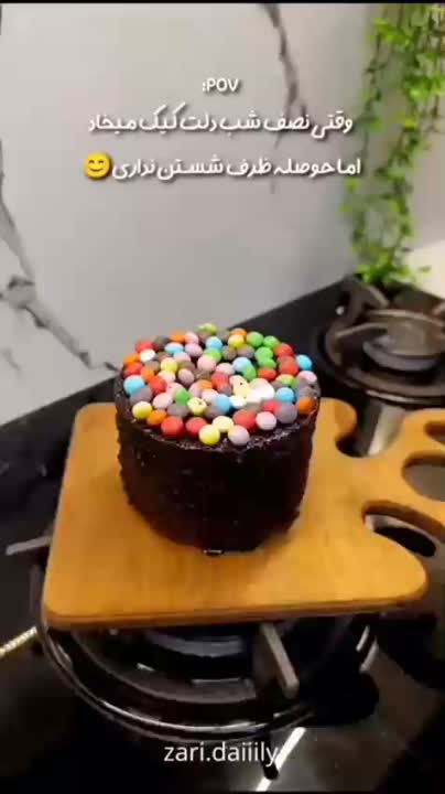 کیک شکلاتی فوری