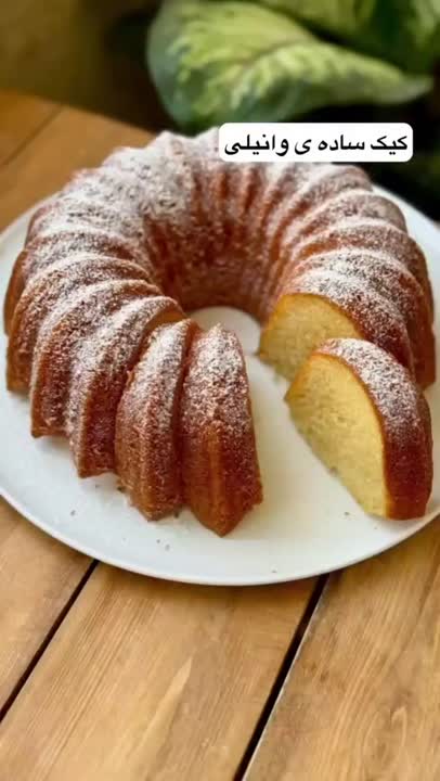 کیک وانیلی