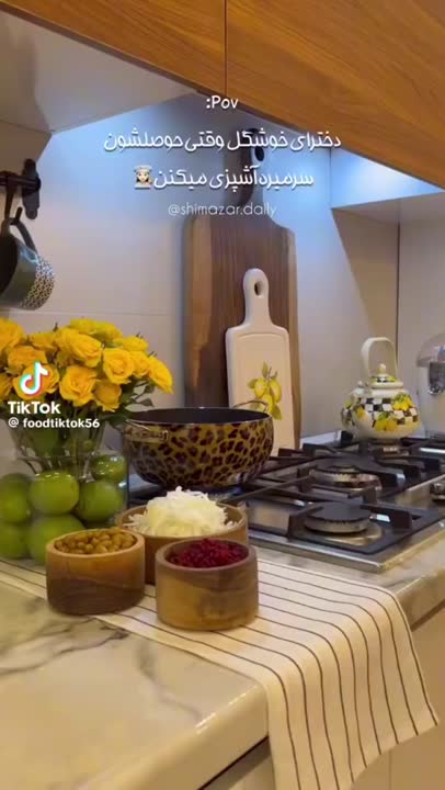 مقلوبه بادمجان 