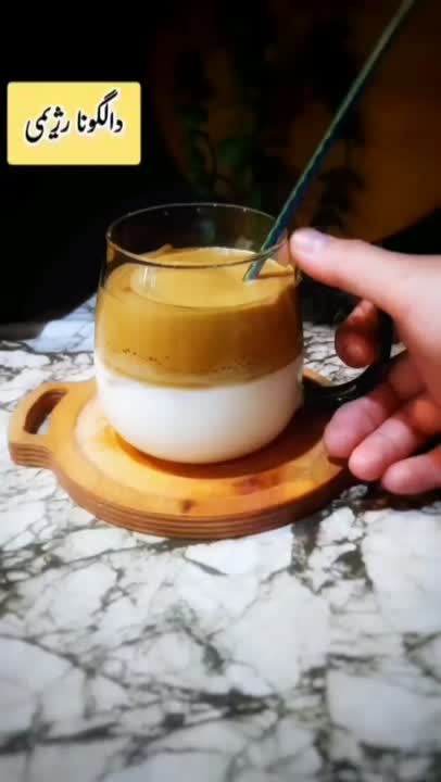 دالگونا رژیمی