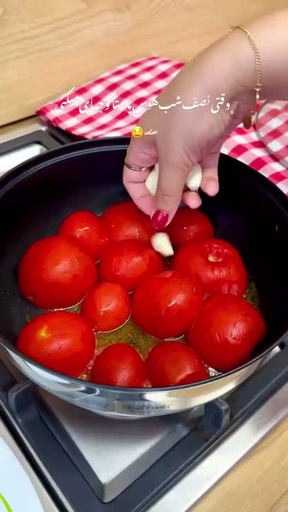 پاستا گوجه‌وخامه