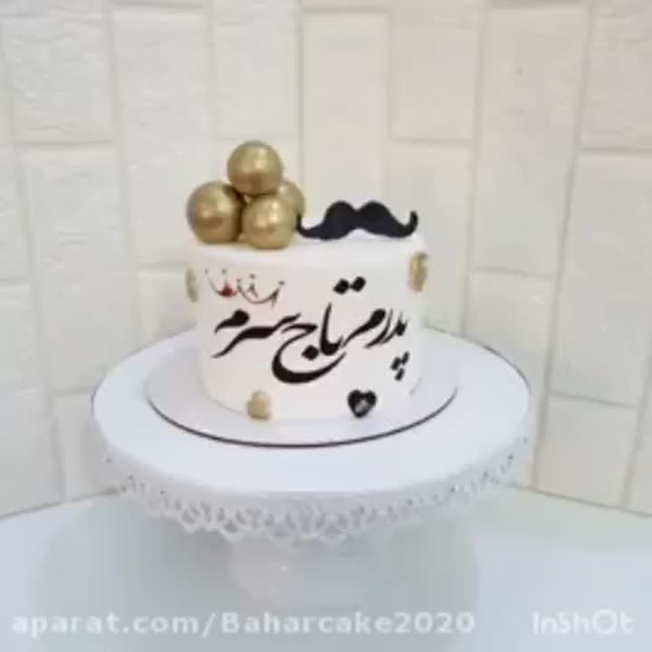 روز پدر