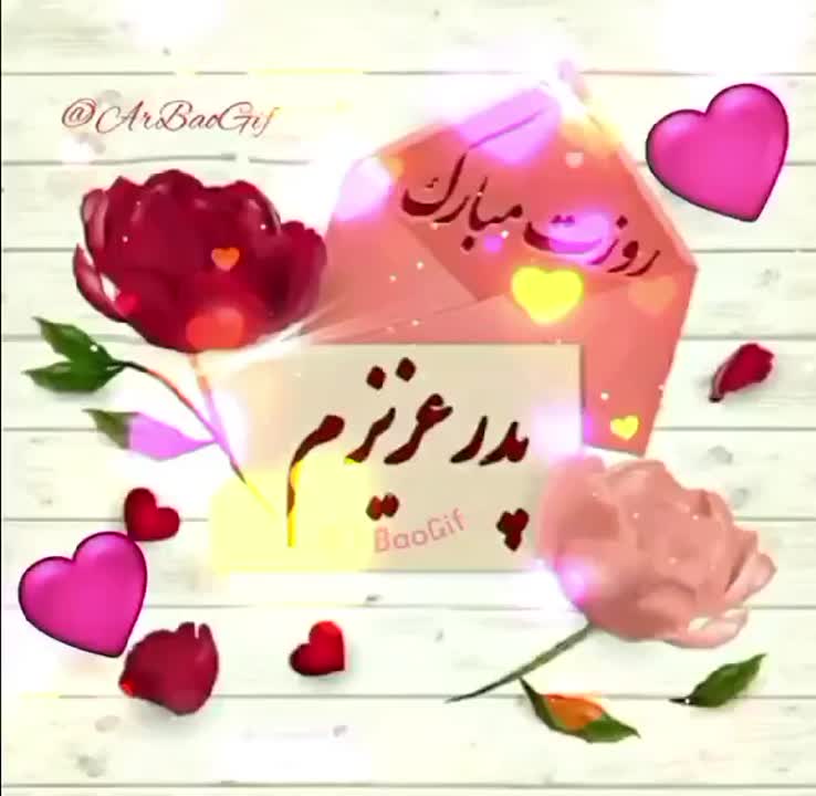 ولادت آقا امام علی(ع) و روز پدر و روز شیر مردانِ ایران زمین،مبارکباد/۱۳ دی۱۴۰۴