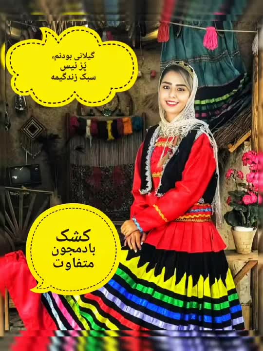 کشک بادمجون