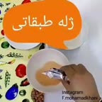 ژله طبقاتی