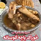 خوراک پاچه گوساله