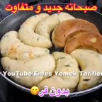 یه صبحانه خوشمزه