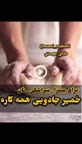 خمیرجادویی پارت ۲