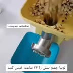آکراس