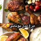 مرغ یونانی