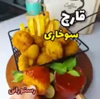 قارچ سوخاری رستورانی