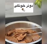 دونر کباب