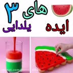 ایده دسر های یلدایی