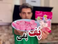 طرز تهیه پُف پُفی