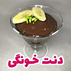 دنت خونگی