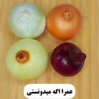 کاربرد پیاز