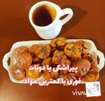پیراشکی یا دونات فوری