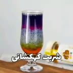 شربت کهکشانی