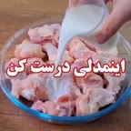 کتف و بال عاااااالی