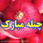 تزیین میوه شب یلدا