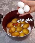 غذای نونی