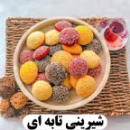شیرینی تابه ای