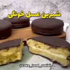 شیرین عسل خونگی
