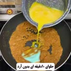 حلوای بیسکویت