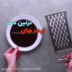 ایده های تزیین دسر