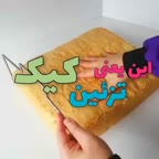 تزئین کیک تولد
