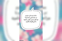 مراحل درس کردن بامیه